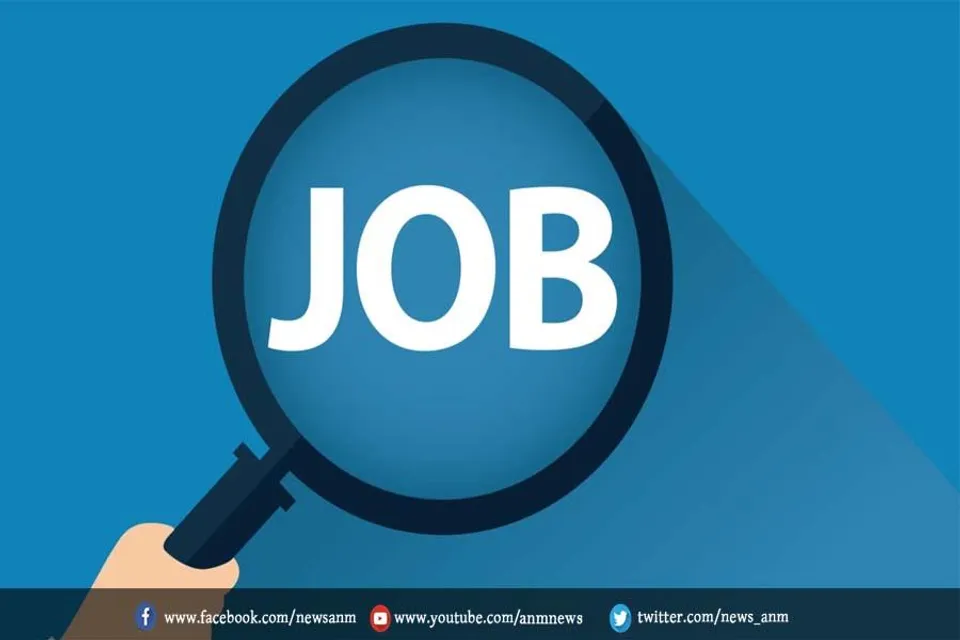 हजारो से ज्यादा नौकरियां, जानकारी के लिए पड़े यह खबर