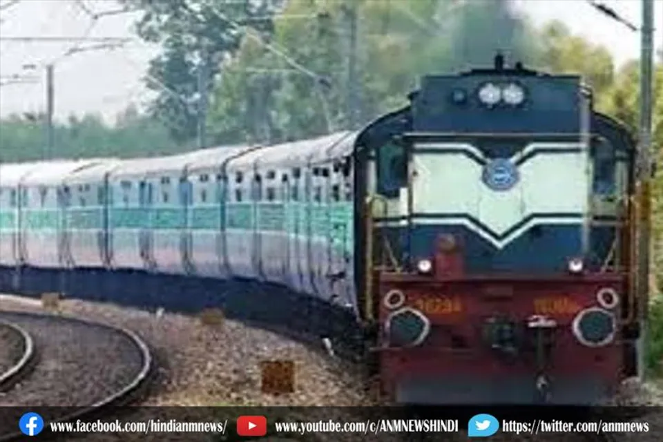 पंजाब आने वाली 4 ट्रेनों को 14 सितंबर तक किया रद्द