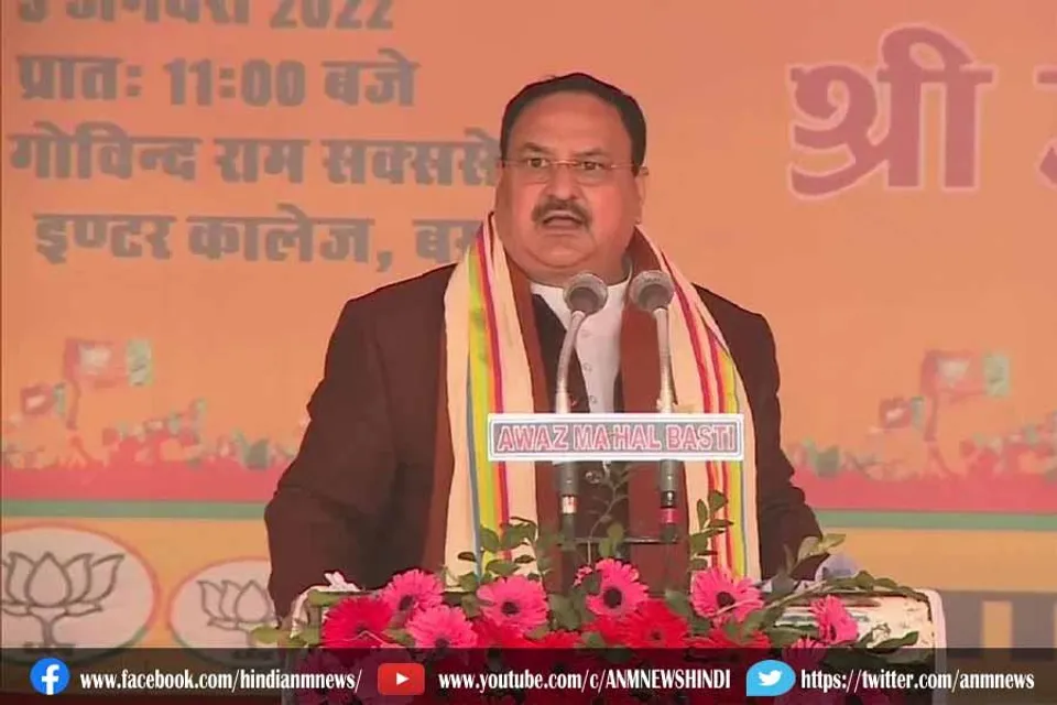 नड्डा का अखिलेश पर तंज