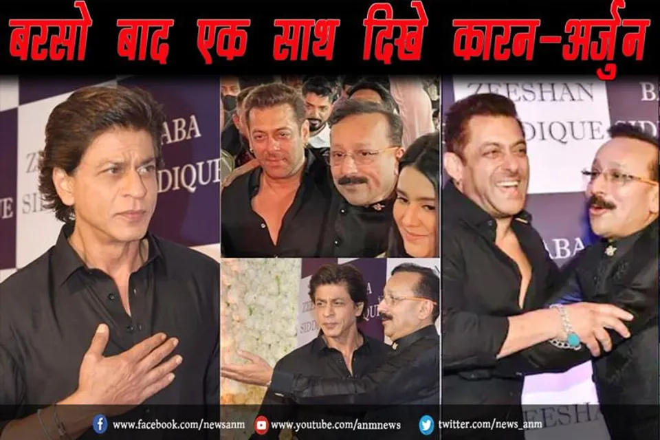 VIDEO: बरसो बाद एक साथ दिखे कारन-अर्जुन