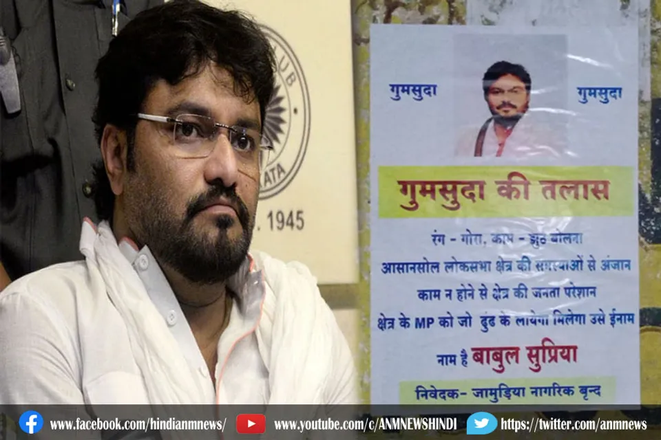 लापता बाबुल सुप्रिया