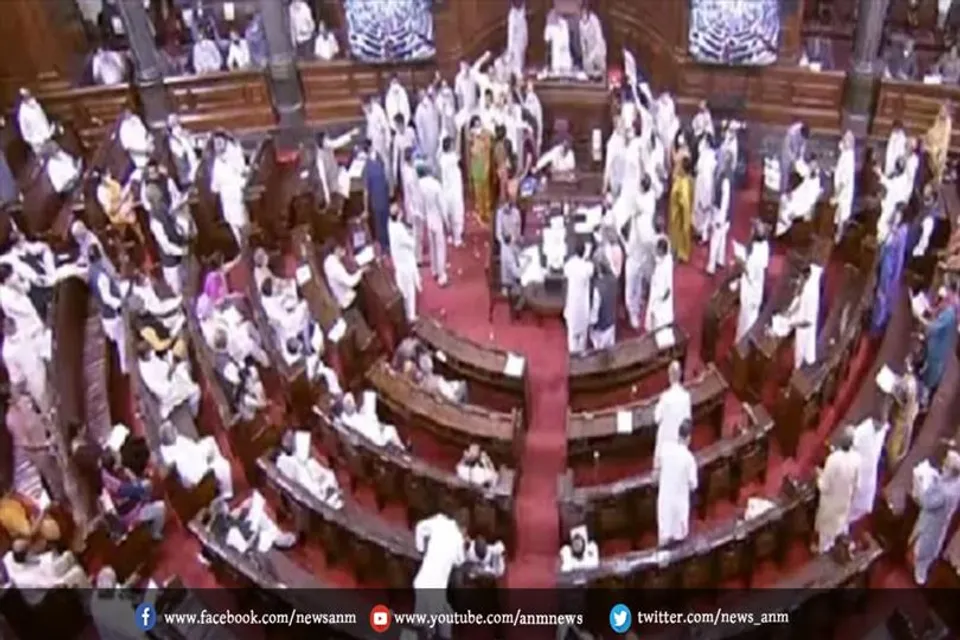 राज्यसभा दो बजे तक स्थगित