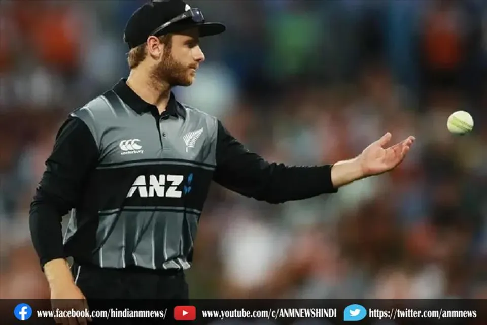 टी-20 सीरीज में शामिल नहीं होंगे केन विलियमसन