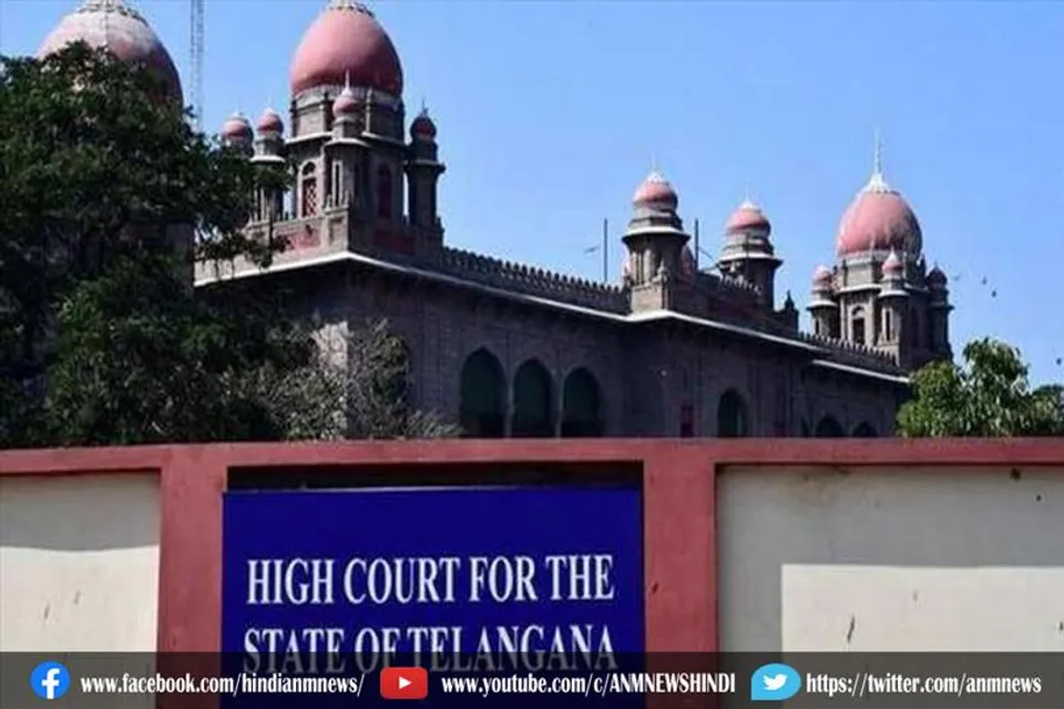 90 दिनों के अंदर 15 लाख रुपये लौटाने का आदेश दिया तेलंगाना हाईकोर्ट