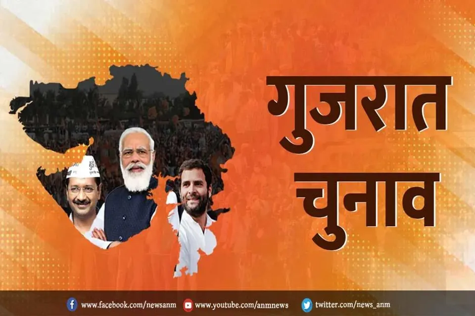 गुजरात चुनाव के लिए बीजेपी ने जारी की दूसरी लिस्ट