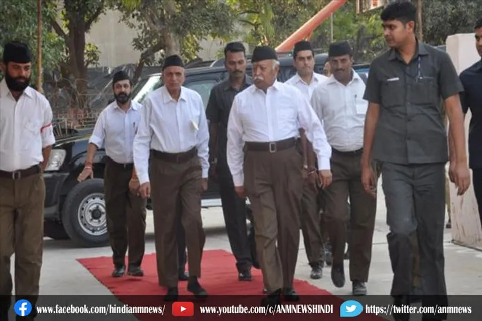 आरएसएस कार्यकारी समिति की तीन दिवसीय बैठक शुरू