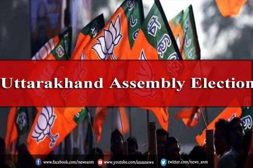 उत्तराखंड चुनाव: भाजपा में इनको मिला टिकट