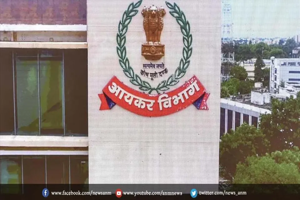 खत्म हुई आयकर विभाग की छापेमारी