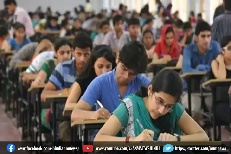 जानिए कब होगी बीएड की संयुक्त प्रवेश परीक्षा