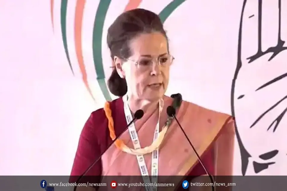 सोनिया गांधी ने नव संकल्प चिंतन शिविर का उद्घाटन किया