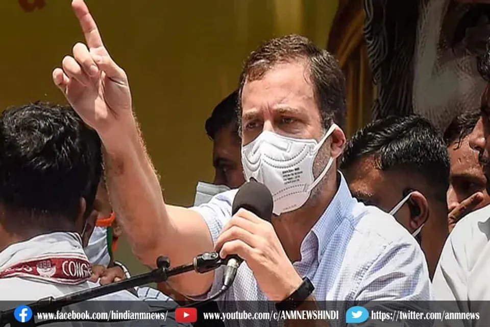 राहुल गांधी का ट्विटर अकाउंट खुला
