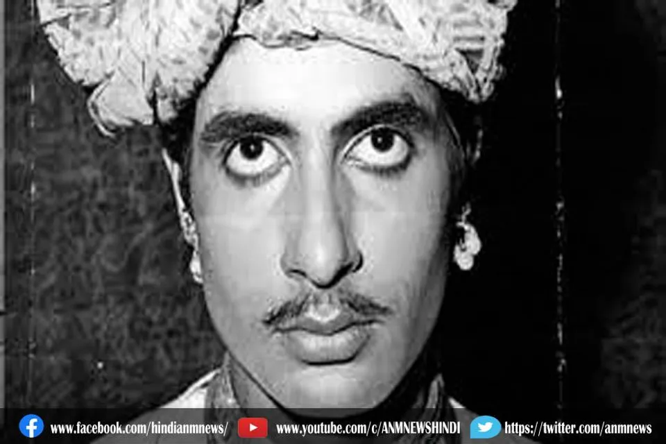 अमिताभ बच्चन ने 'रेशमा और शेरा' का लुक टेस्ट किया शेयर
