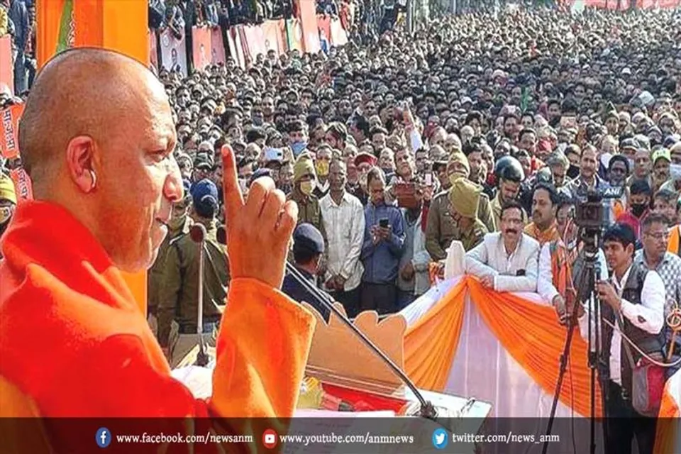 देश शरिया से नहीं संविधान से चलेगा : सीएम योगी