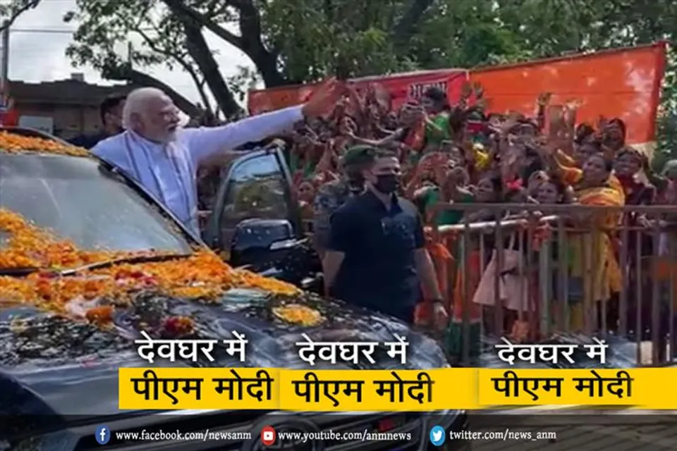 देवघर में पीएम मोदी