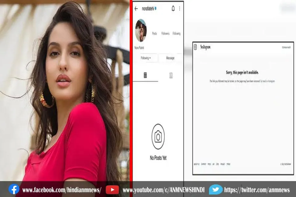 नोरा फतेही का इंस्टाग्राम अकाउंट हुआ डिलीट