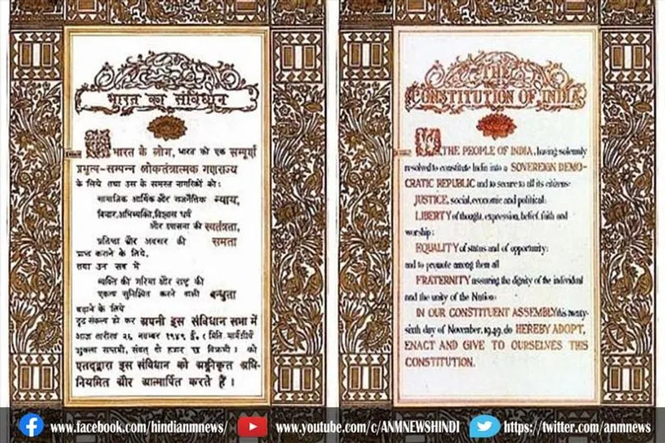 केंद्र सरकार ने सभी मंत्रालयों और विभागों को प्रस्तावना दीवार लगाने का दिया निर्देश