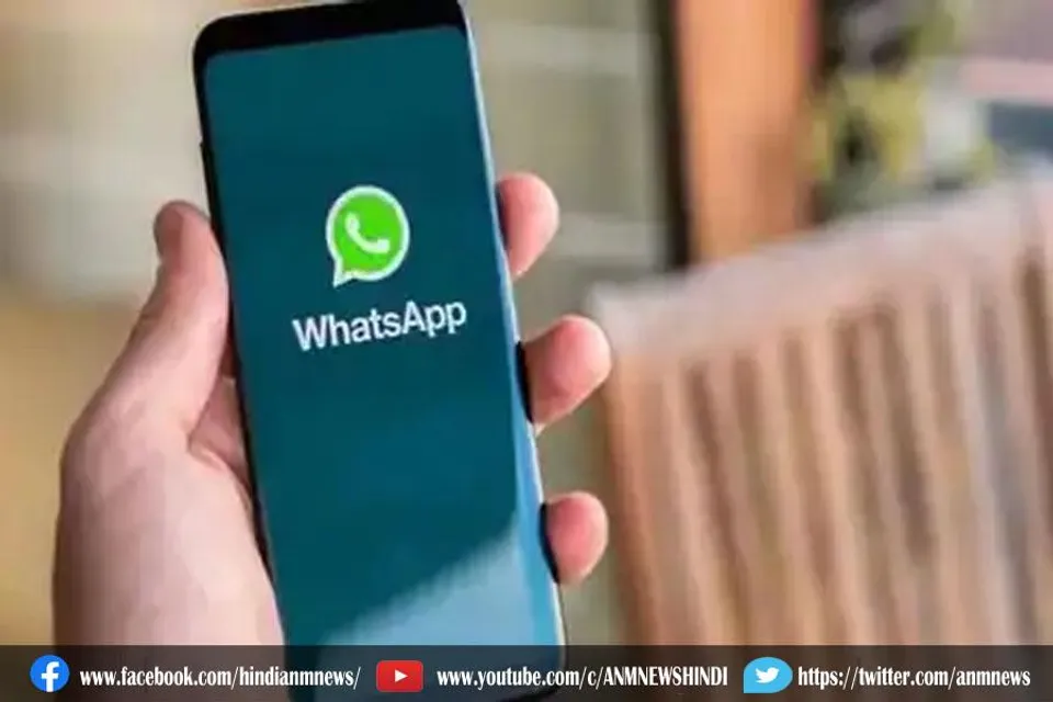 सैमसंग यूजर्स के लिए व्हाट्सप्प में आया खास फीचर