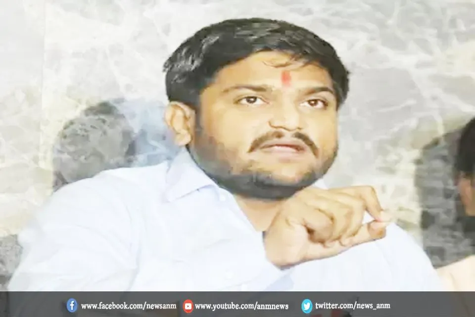 अभी तो कांग्रेस में हूं, कुछ लोग चाहते हैं मैं पार्टी छोड़ दूं : हार्दिक पटेल