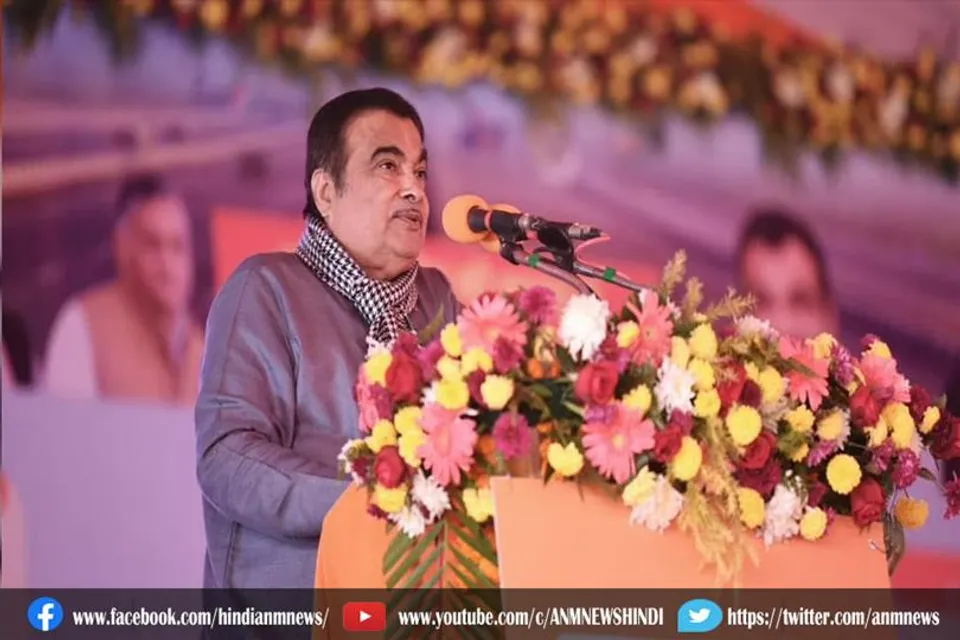 किसानों से क्या बोले गडकरी