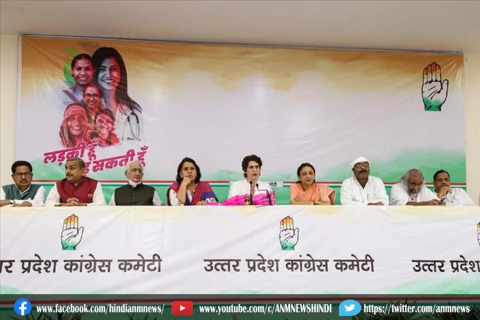 यूपी में कांग्रेस का महिला सशक्तिकरण