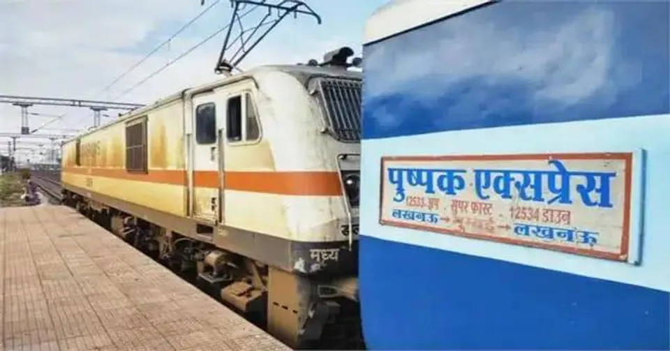 पुष्पक एक्सप्रेस में युवती से गैंगरेप करने वाले सभी आठ आरोपी गिरफ्तार