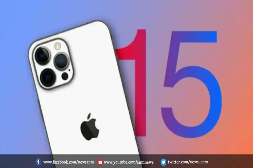 iPhone 15 में इस बार होगा ये बड़ा बदलाव