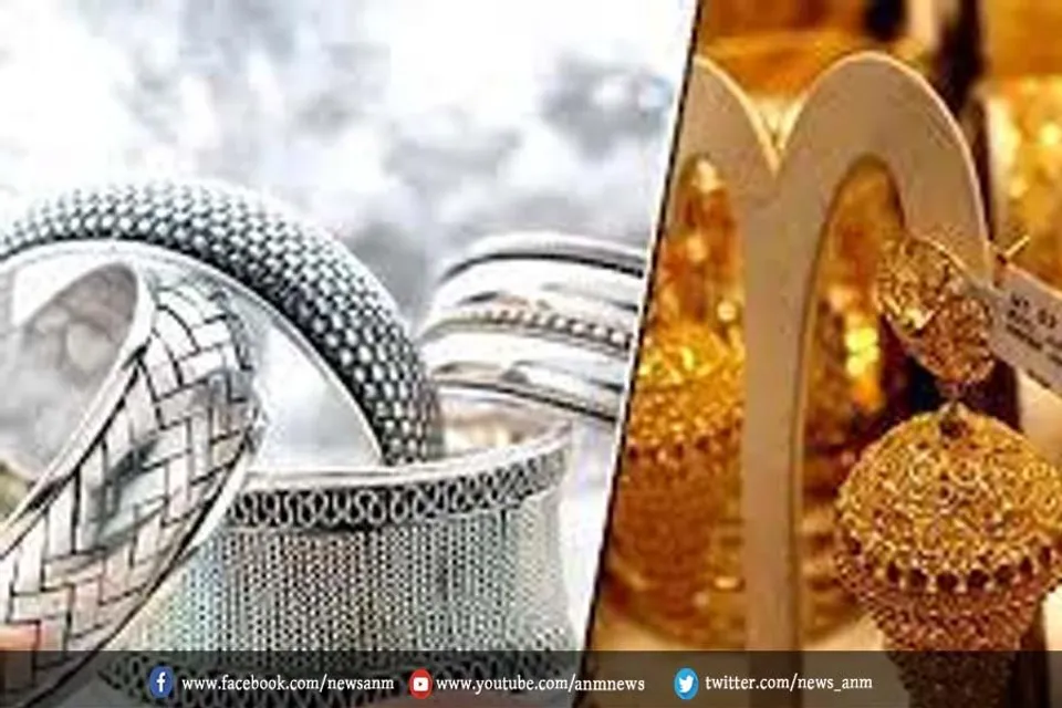 चांदी की कीमतों में आई गिरावट