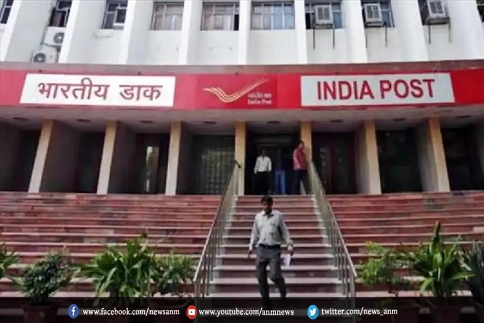 पोस्ट ऑफिस में पैसा जमा करने और निकालने पर लगेगा चार्ज