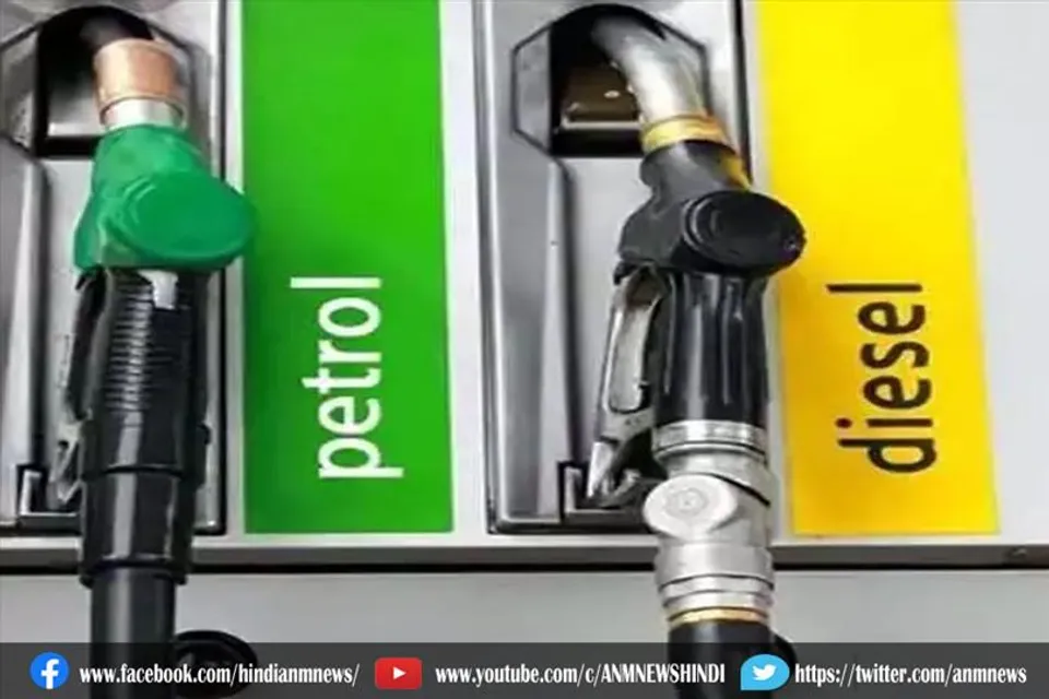 देश में पेट्रोल और डीजल की भाव