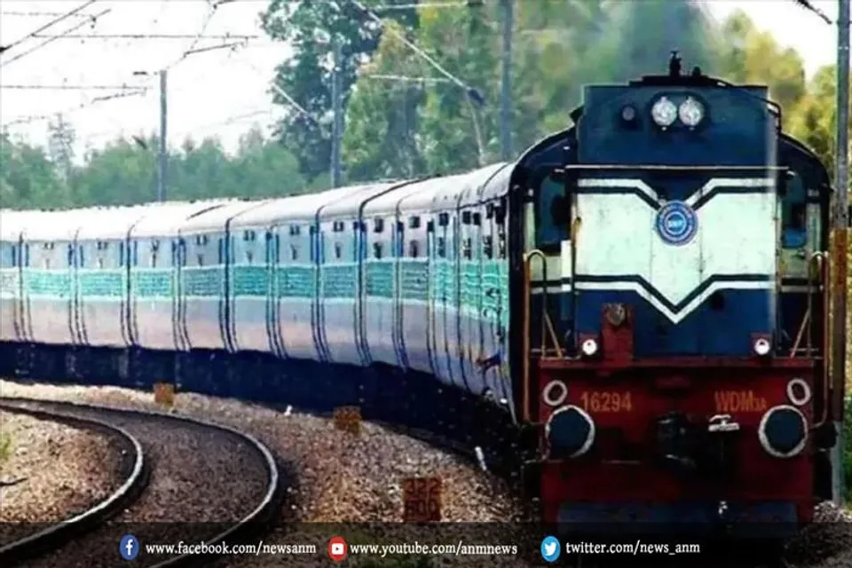 रेलवे ने 2021-22 के शुरुआती नौ महीनों में इतने ट्रेनों को रद्द किया था
