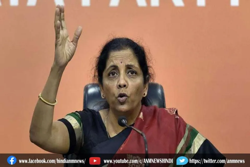 पेट्रोल व डीजल जल्द होंगे जीएसटी के दायरे में : सीतारमण