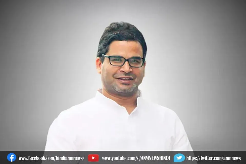 प्रशांत किशोर टीम के 23 सदस्य त्रिपुरा में नजरबंद