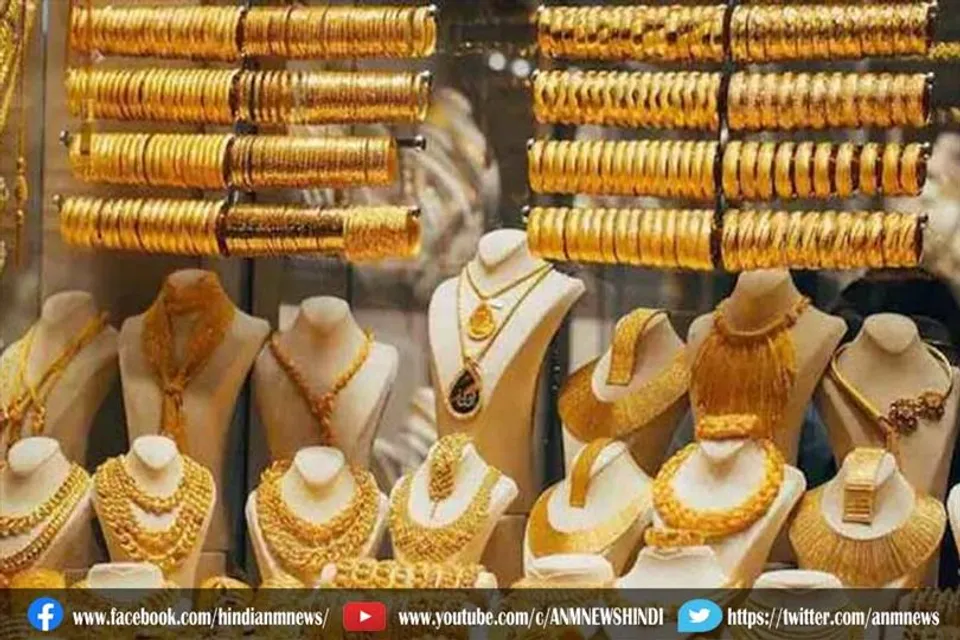 जानिए सोने का भाव