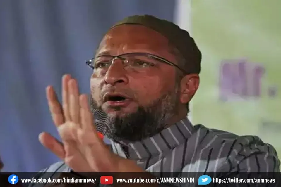 ओवैसी ने कहा, मैं लखीमपुर-खीरी जाऊंगा