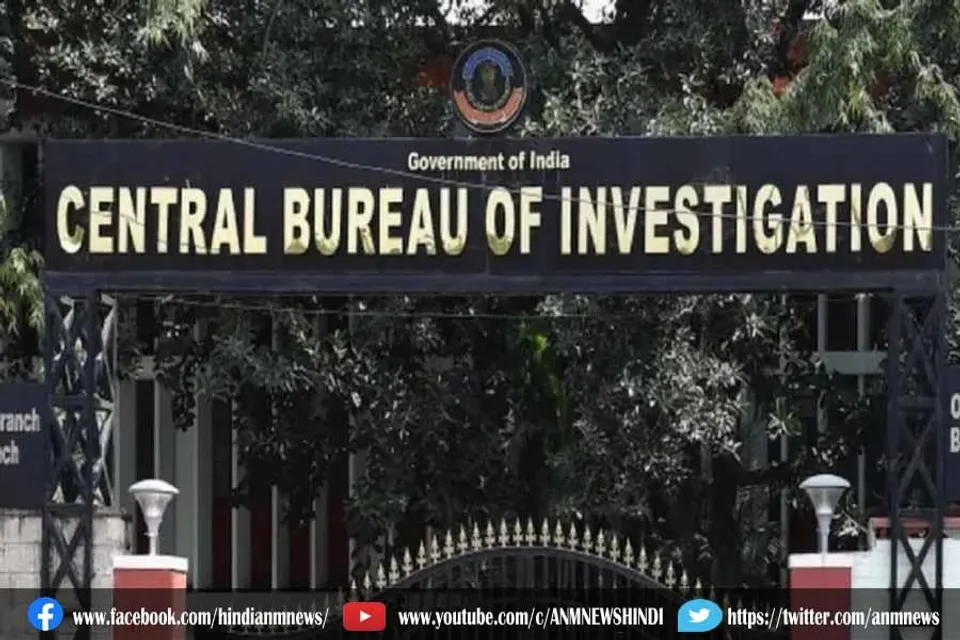 धनबाद जज हत्याकांड की जांच कर रही सीबीआई की टीम में बदलाव