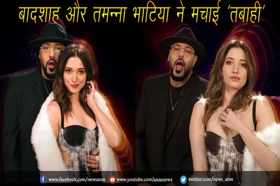 VIDEO: बादशाह और तमन्ना भाटिया ने मचाई 'तबाही'