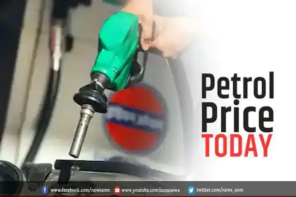 घर से निकलने से पहले चेक करें पेट्रोल-डीजल के रेट