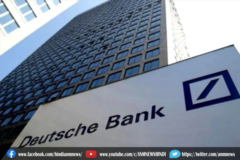 ड्यूश बैंक भी रूस में अपना कारोबार को बंद करेगा