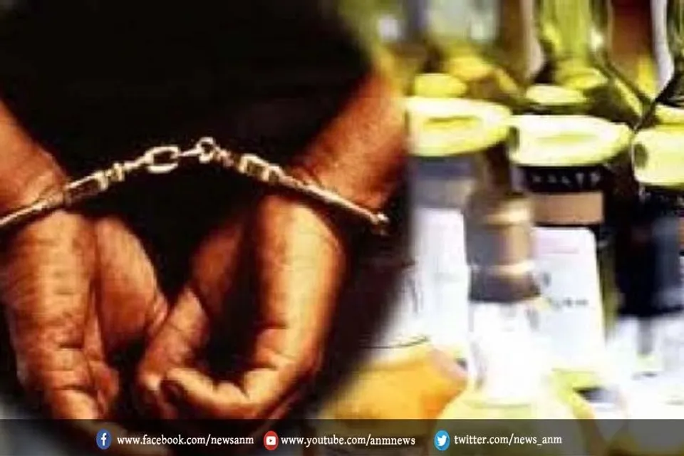 अवैध शराब के साथ 2 गिरफ्तार