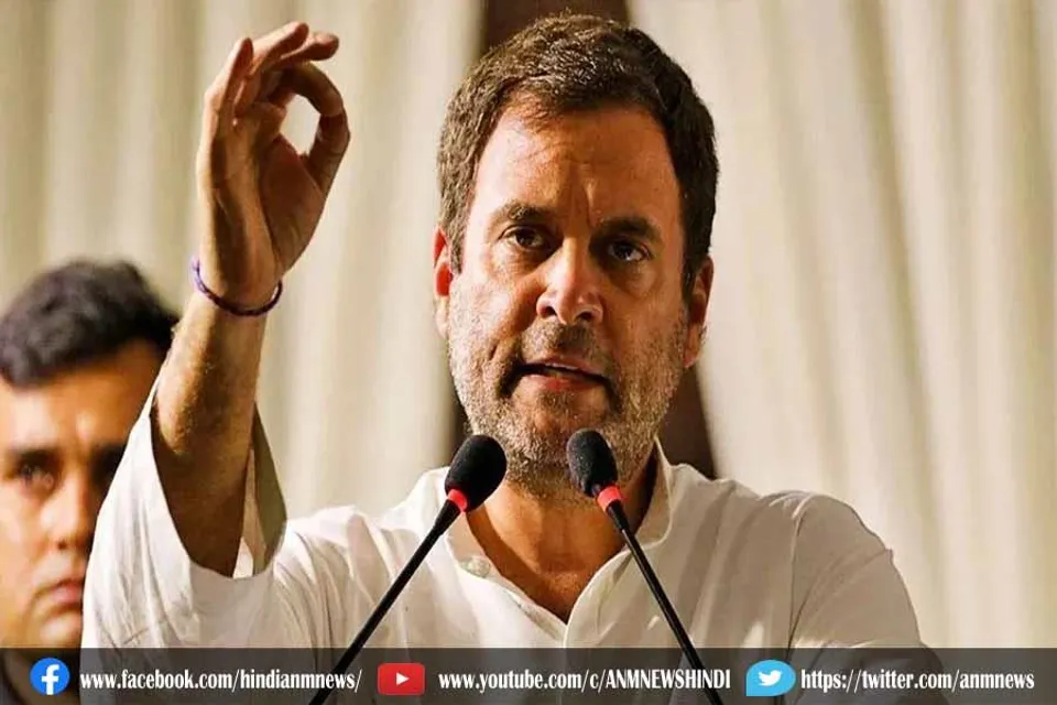 राहुल गांधी: लोकतंत्र का दूसरा नाम पारदर्शिता