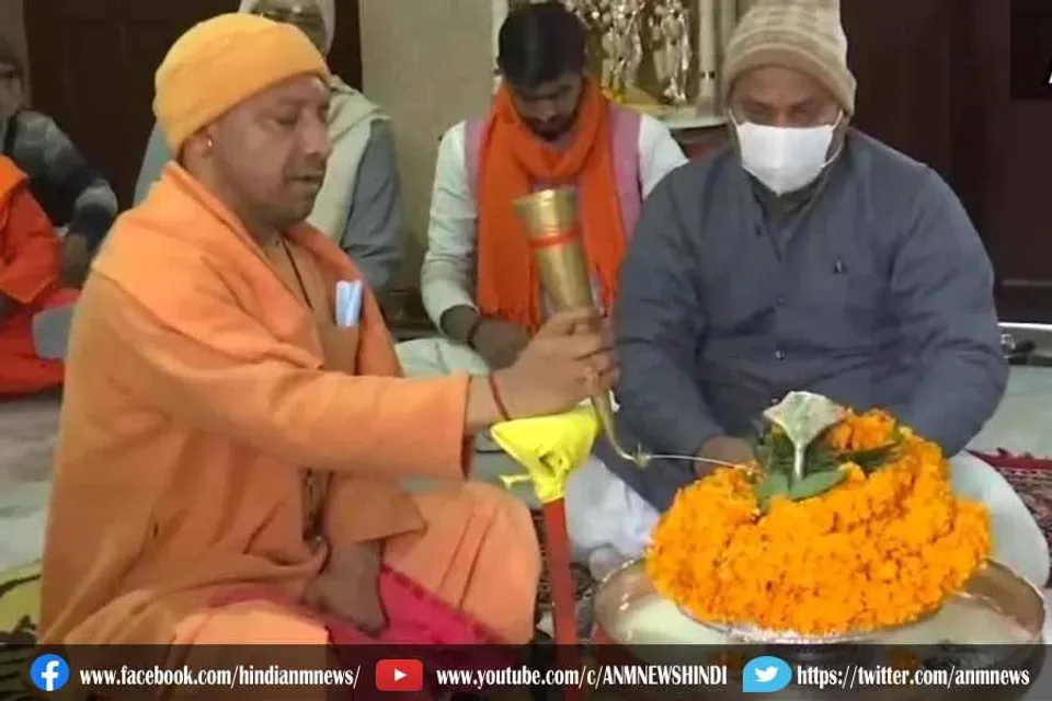 नामांकन से पहले योगी ने किया हवन पूजन