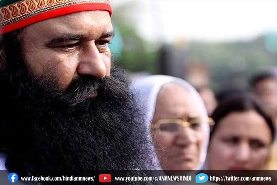 राम रहीम केस: हाईकोर्ट ने सीबीआई जज को फैसला सुनाने से रोका