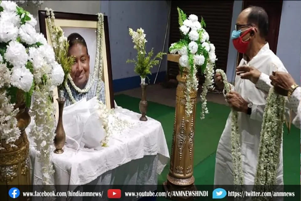 दिवंगत मजदूर नेता की स्मृति