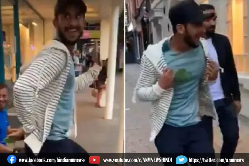 पाकिस्‍तान के हार के बाद हसन अली ने किया डांस