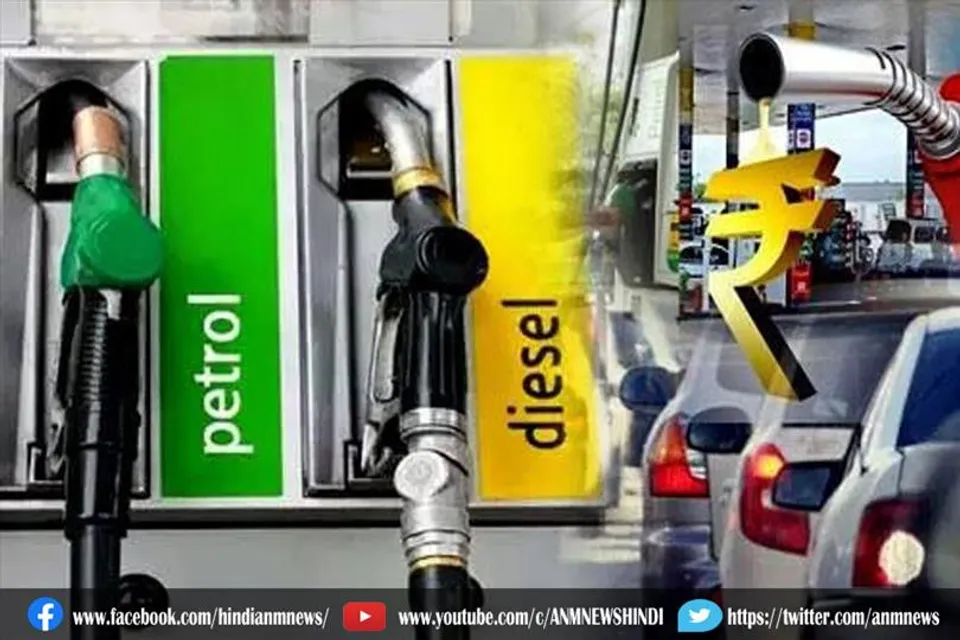 पेट्रोल-डीजल के दामों में आज भी नहीं हुआ कोई बदलाव