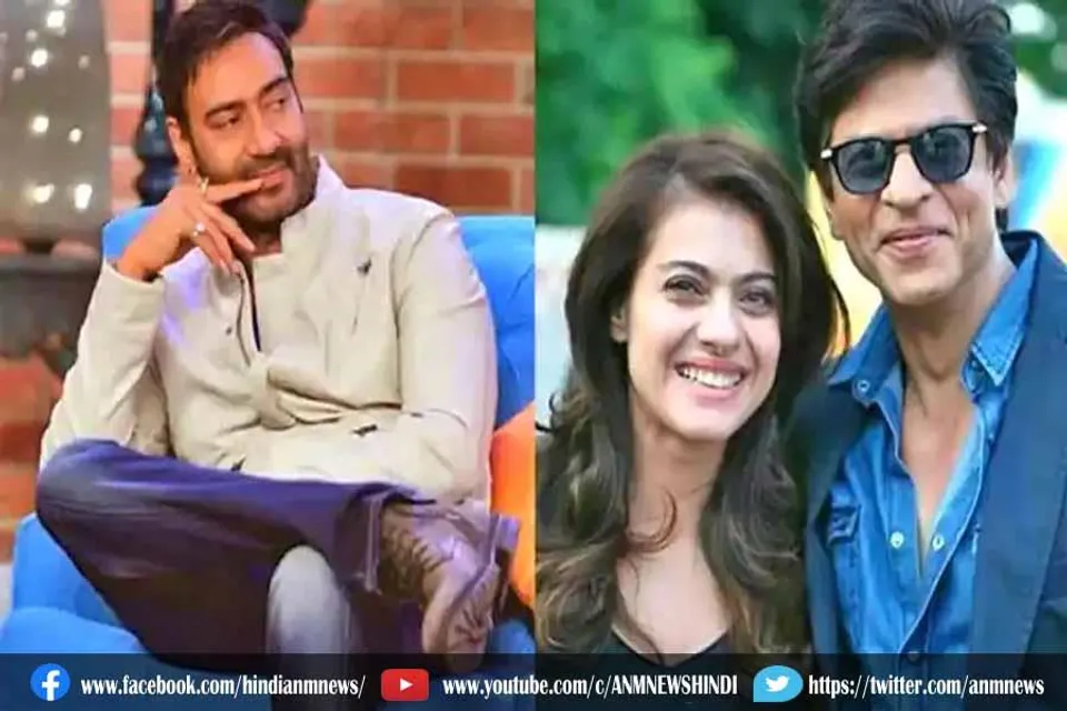 काजोल शाहरुख की जोड़ी किसे नहीं थी पसंद