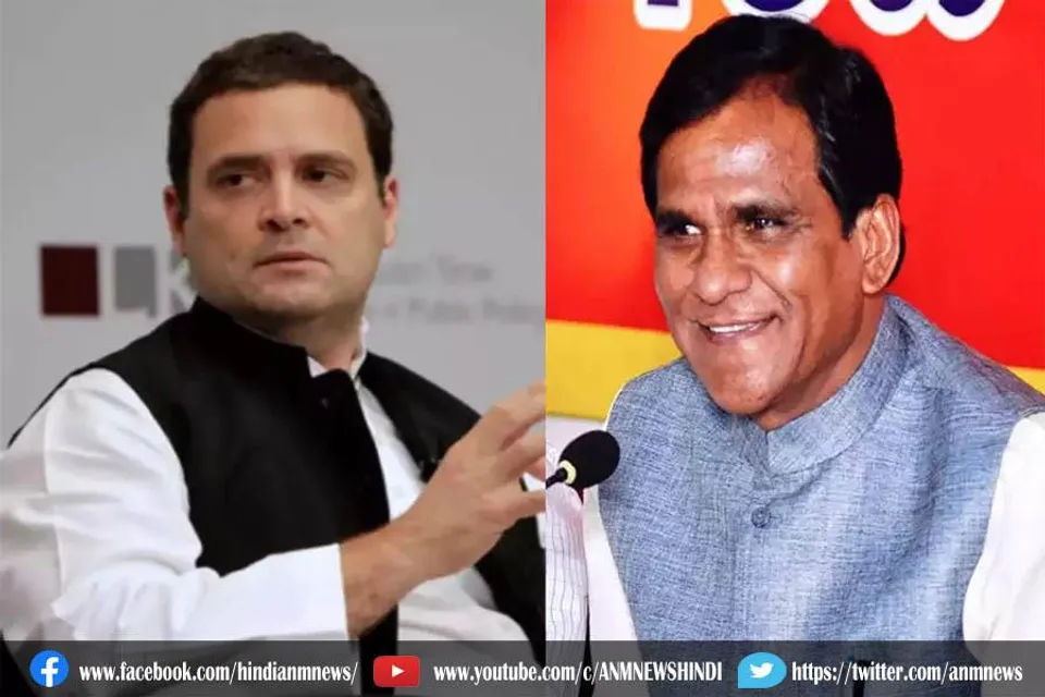 राहुल गांधी किसी काम के नहीं हैं: केंद्रीय रेल राज्य मंत्री
