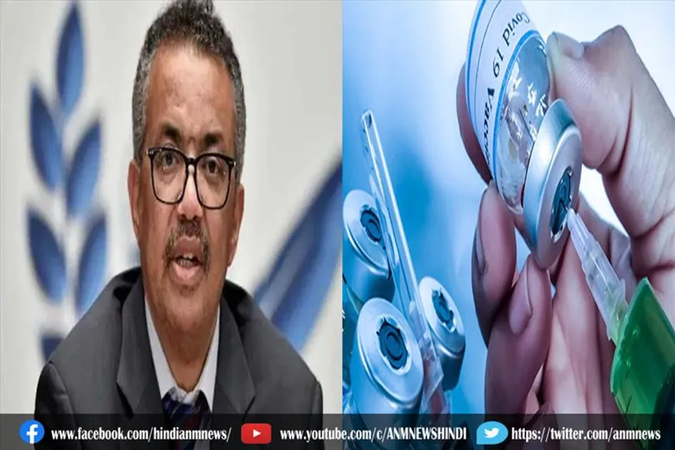 डब्लूएचओ ने भारत को 75 लाख टीकों की घोषणा की