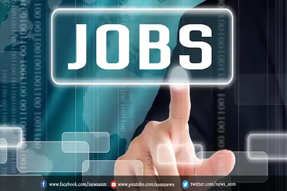विभिन्न पदों पर भर्ती के लिए विज्ञापन जारी