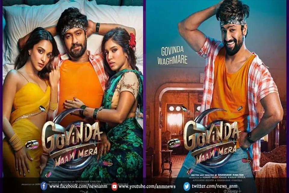 'गोविंदा नाम मेरा' का ट्रेलर रिलीज